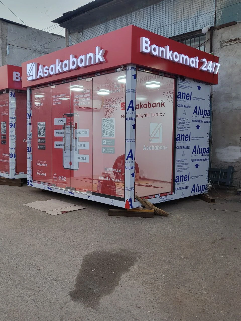 Banking pavilion — Photograph of completed work