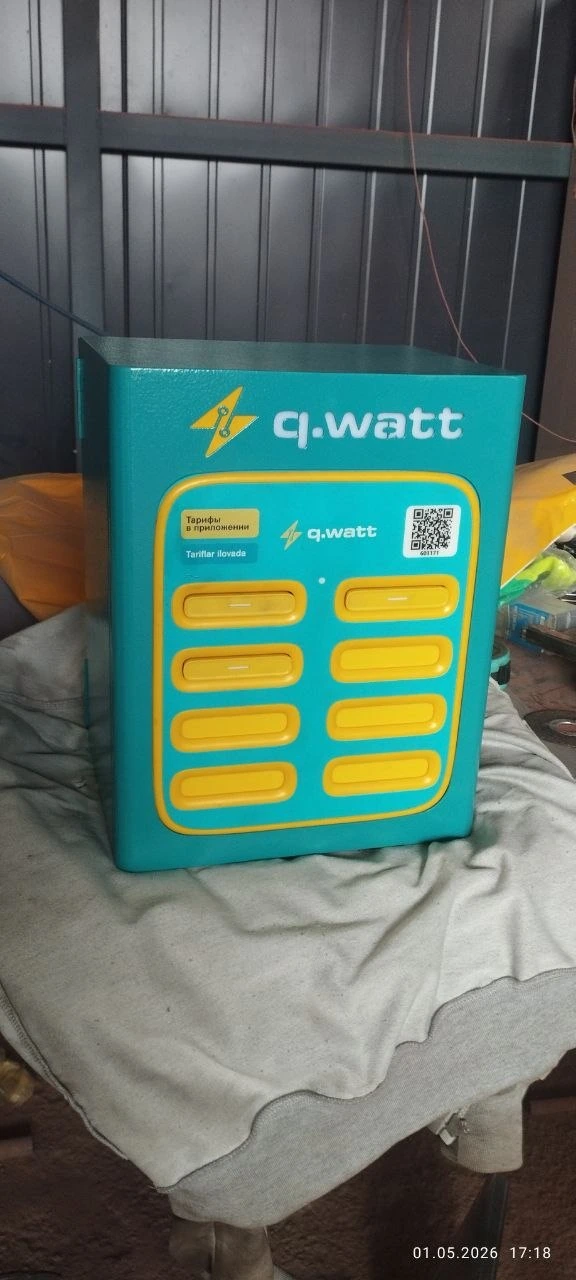 Compact QWATT housing — Photograph of completed work