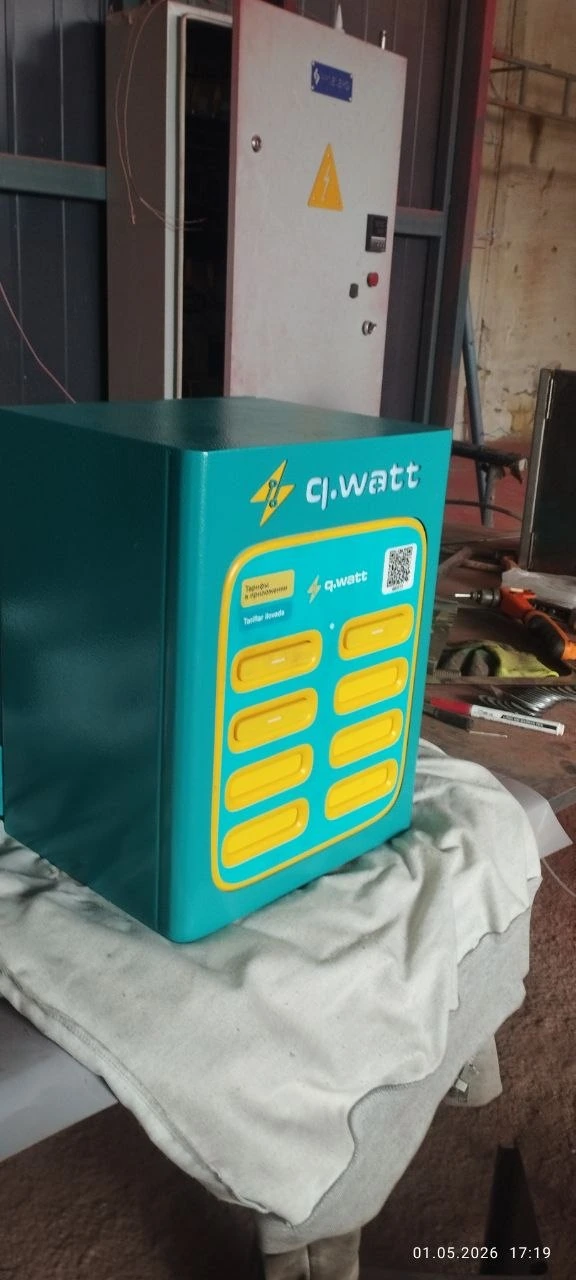 Compact QWATT housing, view 2