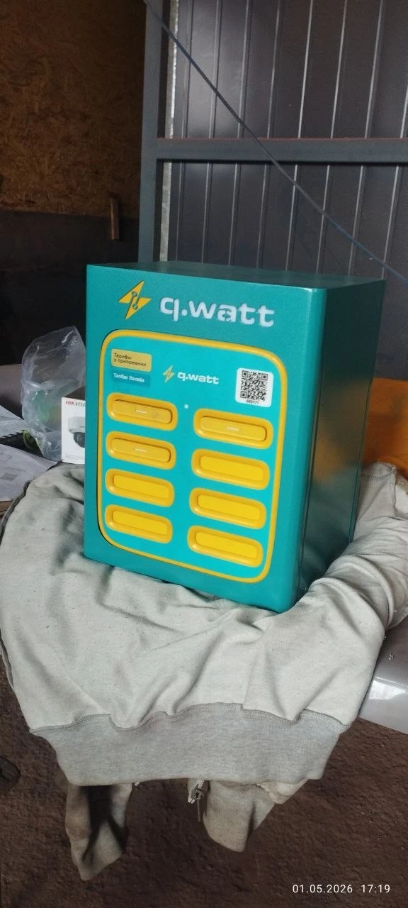 Compact QWATT housing, view 3