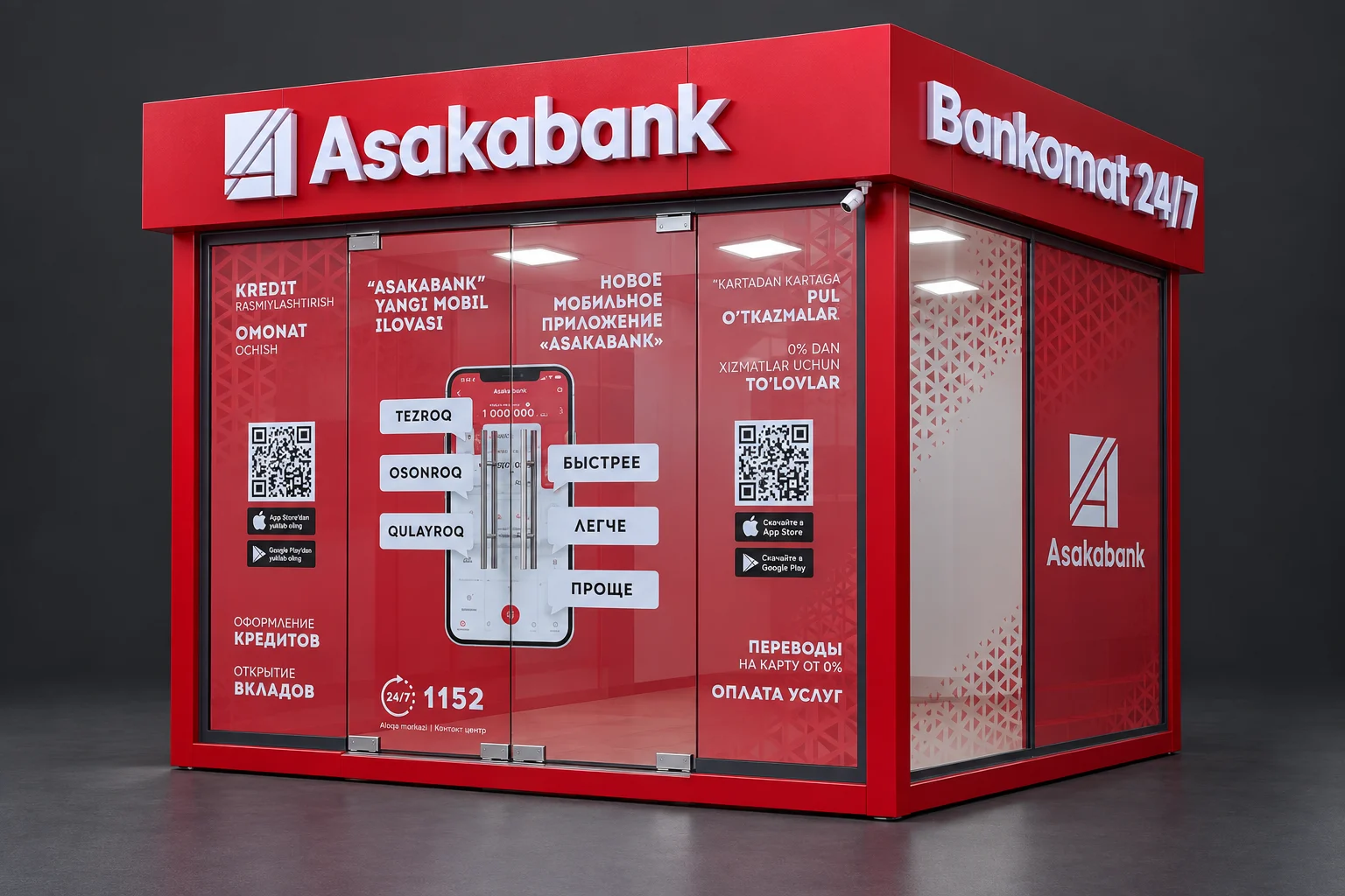 Banking pavilion
